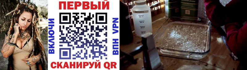 Amphetamine VHQ Ногинск