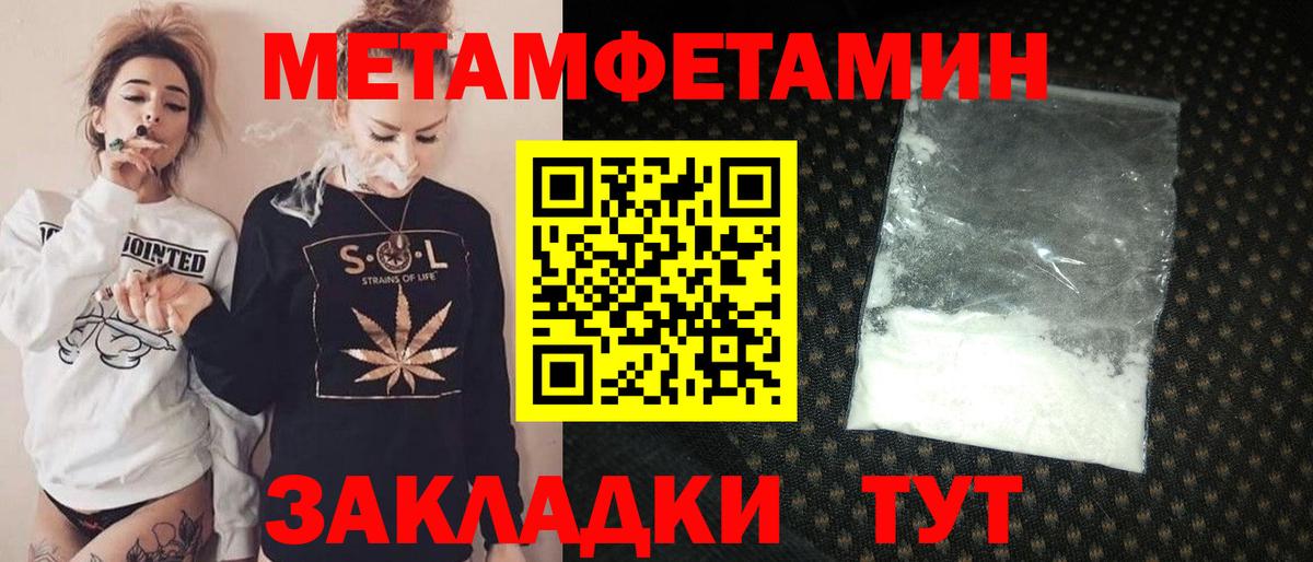 АМФЕТАМИН 98% Ногинск