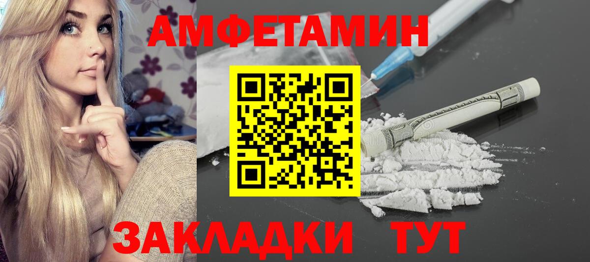 Ногинск  Меф  КОКАИН  MDMA  Альфа ПВП СК   Вход с VPN  ГАШ  МЕФ   Канабис 