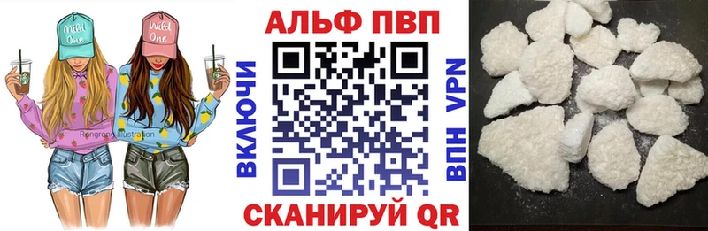 хочу наркоту  Ногинск  A-PVP СК КРИС 