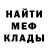 МЕФ мука MON 1900