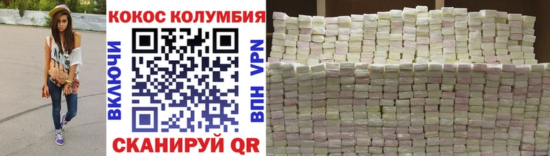 Cocaine Перу  где можно купить   Ногинск 