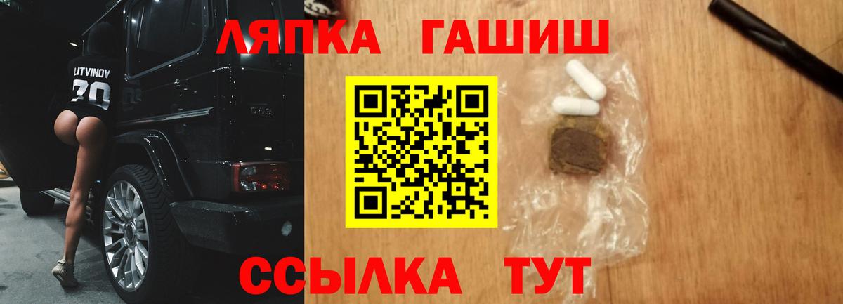 Гашиш гарик  Ногинск 