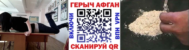 shop Telegram  Ногинск  Героин афганец 