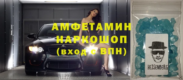 метамфетамин Козловка
