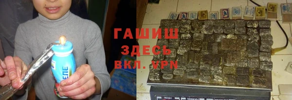 альфа пвп Снежинск