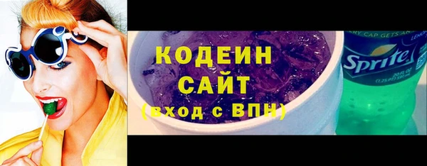 альфа пвп Снежинск