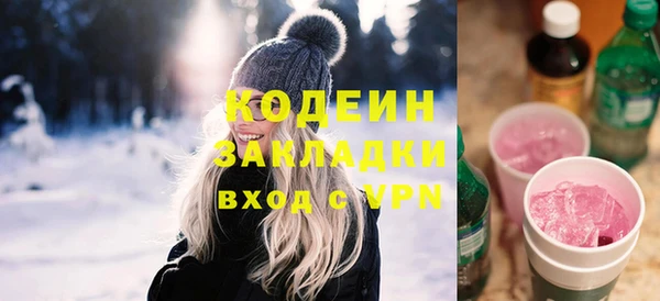 марихуана Козельск