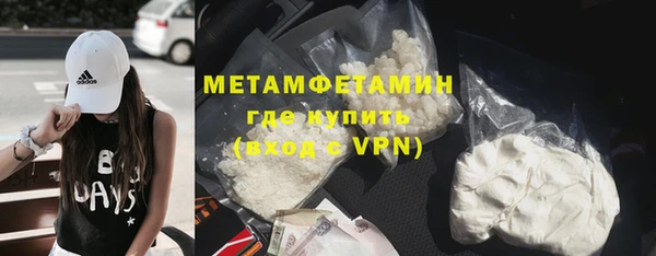 метамфетамин Козловка