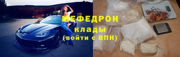 метамфетамин Козловка