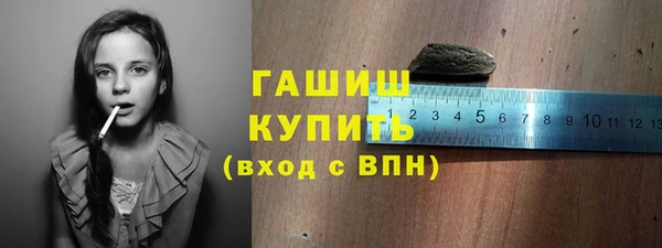 сатива Слюдянка