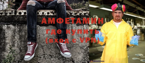 метамфетамин Козловка