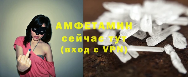 метамфетамин Козловка