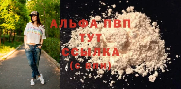 метамфетамин Козловка