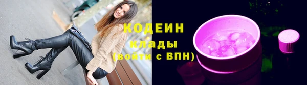скорость Кодинск
