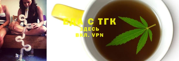 метамфетамин Козловка