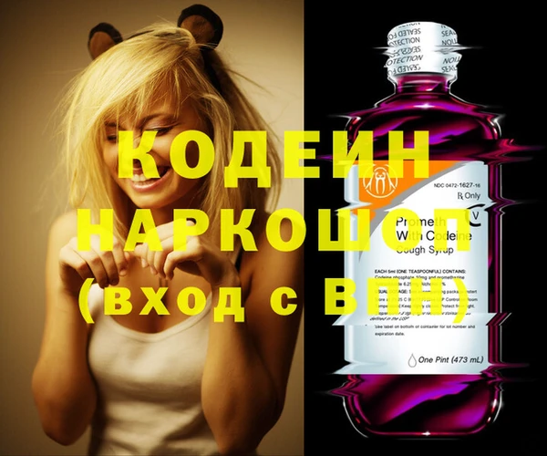 скорость Кодинск