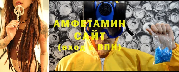метамфетамин Козловка