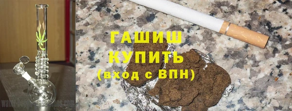 метамфетамин Козловка