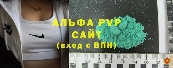 метамфетамин Козловка