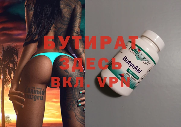 метамфетамин Козловка