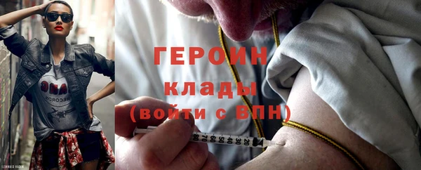 метамфетамин Козловка