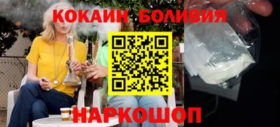 наркотики Бийск