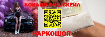 дживик Абакан