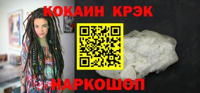 прущие крисы Азнакаево
