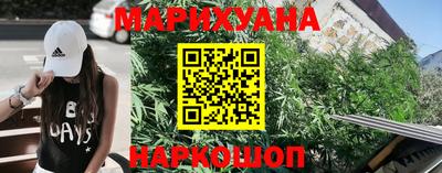 наркотики Бийск