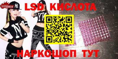 кокаин VHQ Абинск