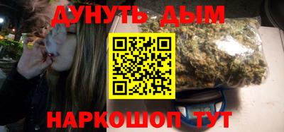 наркотики Бийск