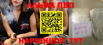 дживик Абакан