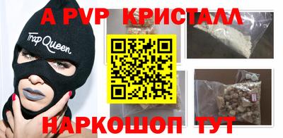 прущие крисы Азнакаево