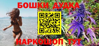 наркотики Бийск