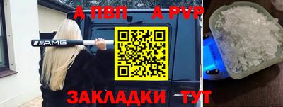 хмурый Беслан