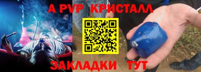 прущие крисы Азнакаево
