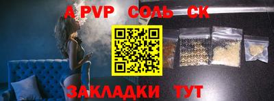 дживик Абакан