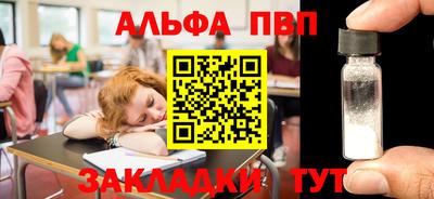 дживик Абакан