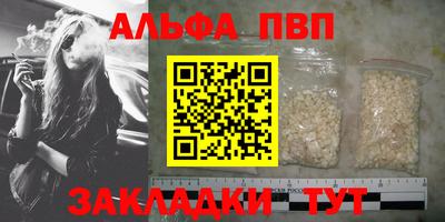 наркотики Бийск