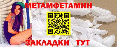 прущие крисы Азнакаево