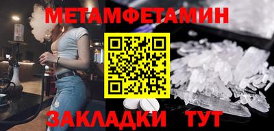 прущие крисы Азнакаево