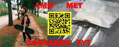 дживик Абакан