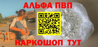 наркотики Бийск