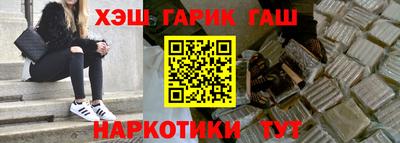 наркотики Бийск