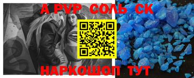 наркотики Бийск