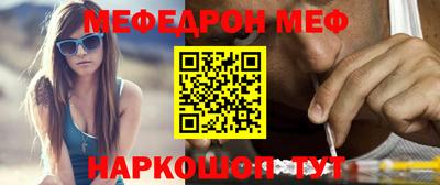 наркотики Бийск