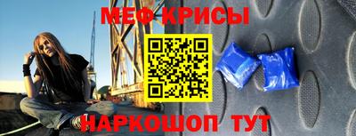 наркотики Бийск