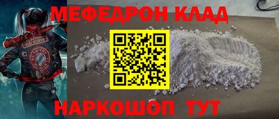 наркотики Бийск