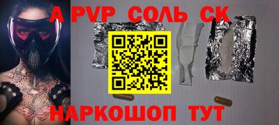 кокаин VHQ Абинск